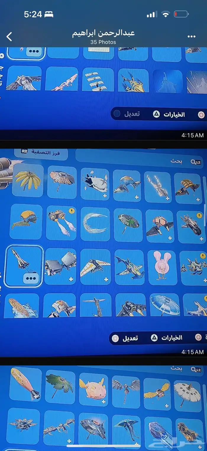 حساب فورت نايت نادر 18