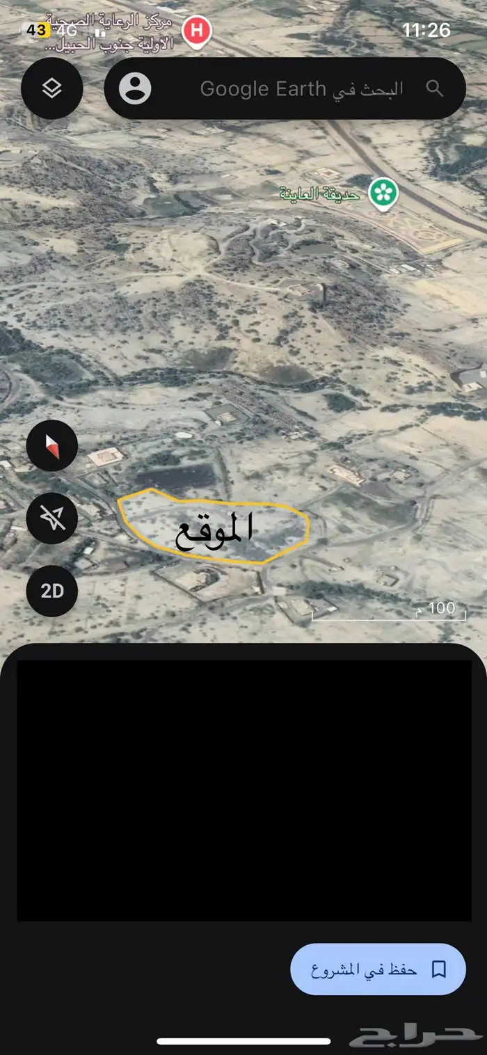 أرض للبيع زراعيه رجال المع زراعيه بصك مساحة 14 الف وزياده 0