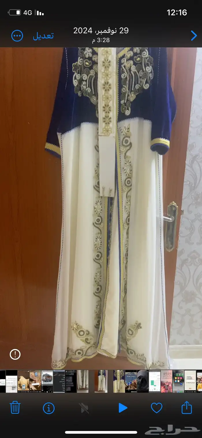 قفطان مغربي 1