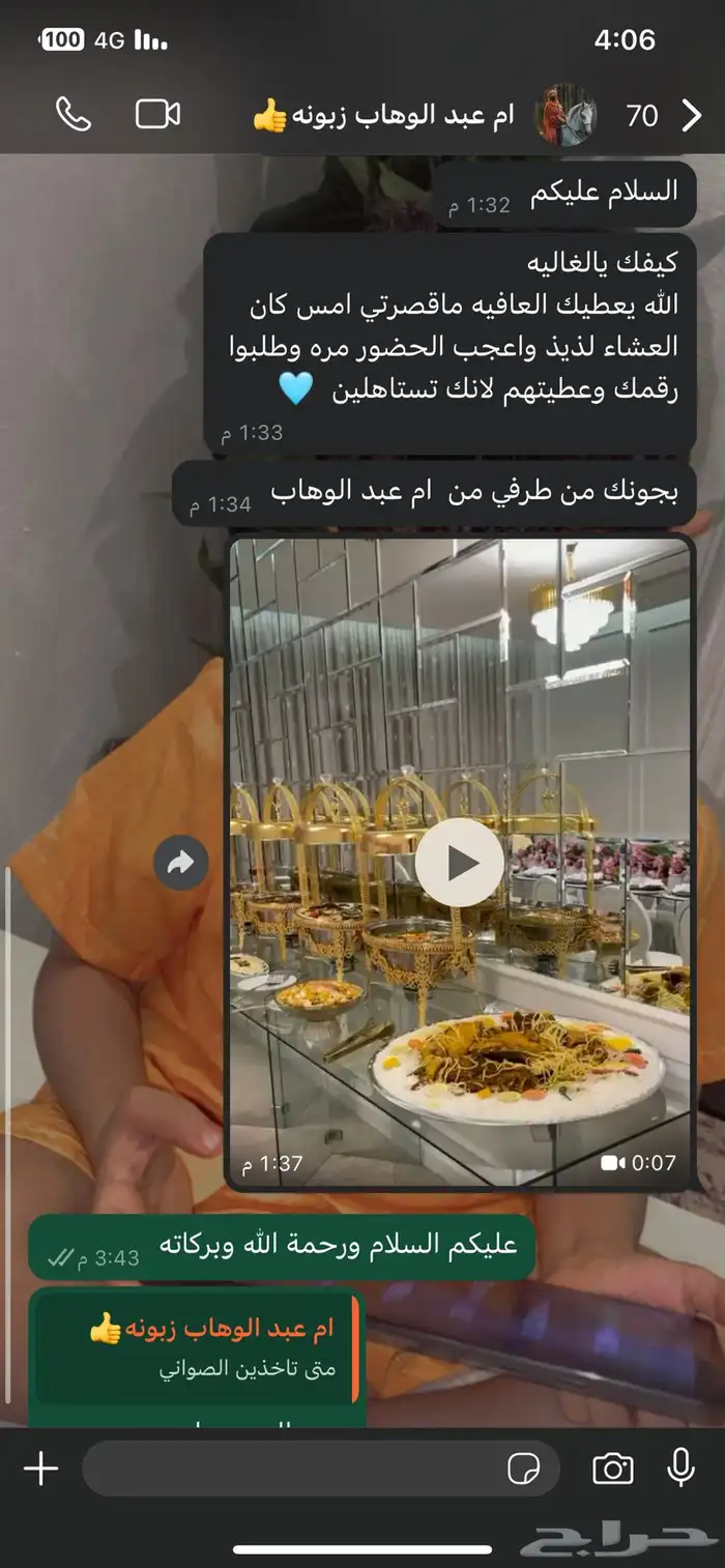 عروض مميزه لاتفوتكم 1