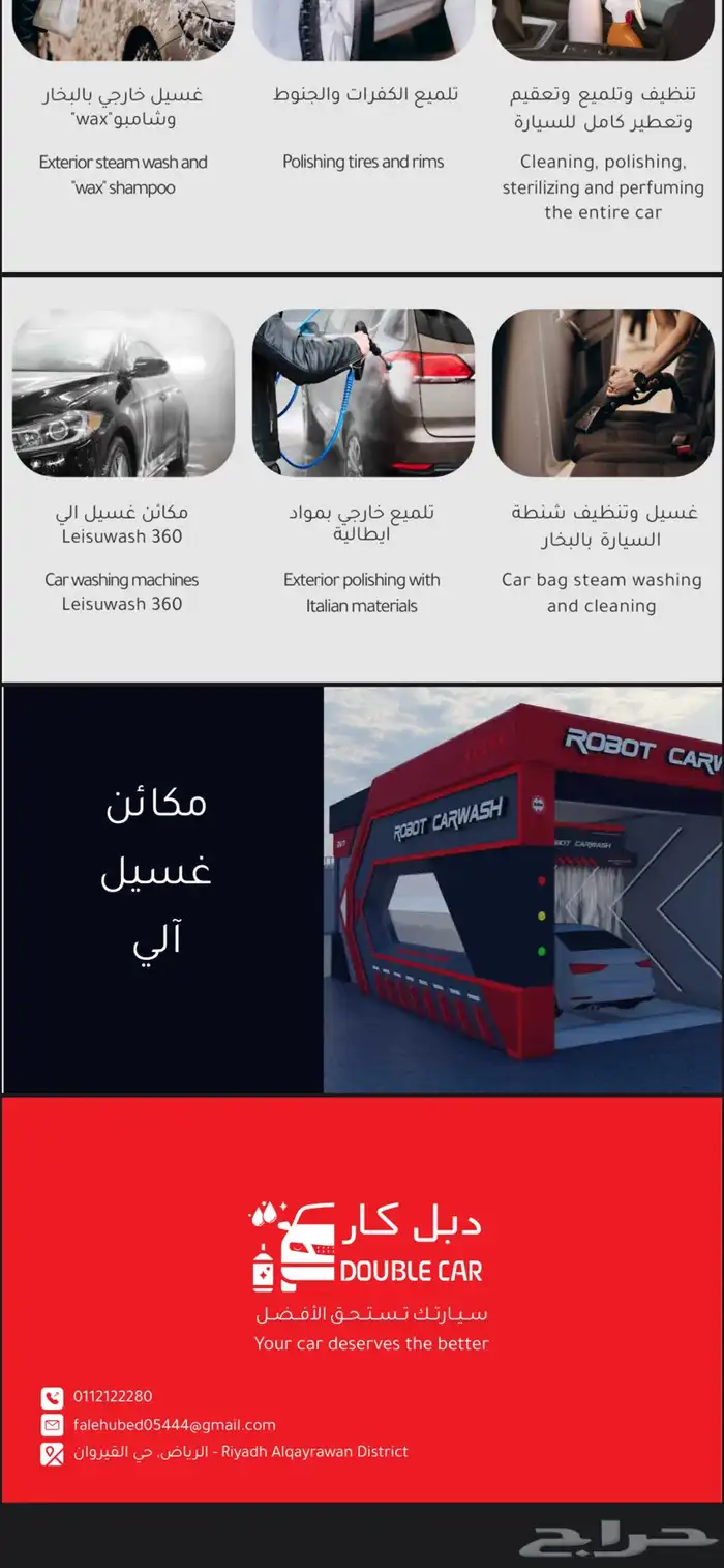 مصمم بروفايل وهوية بصرية 2