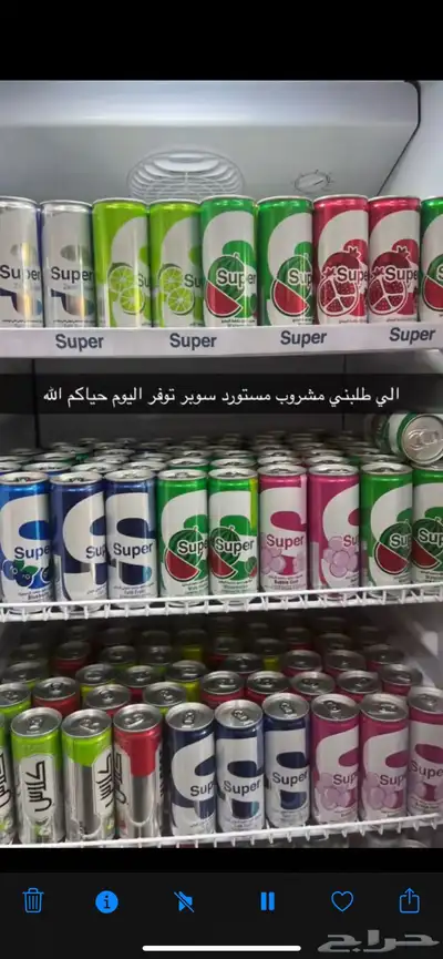 خاثر سمن مقدوس زبده لبن كل شي متوفر 53