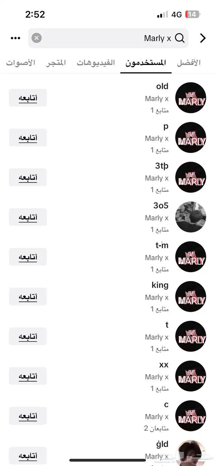 احاديات تيك اساسي ما انربطت . 0