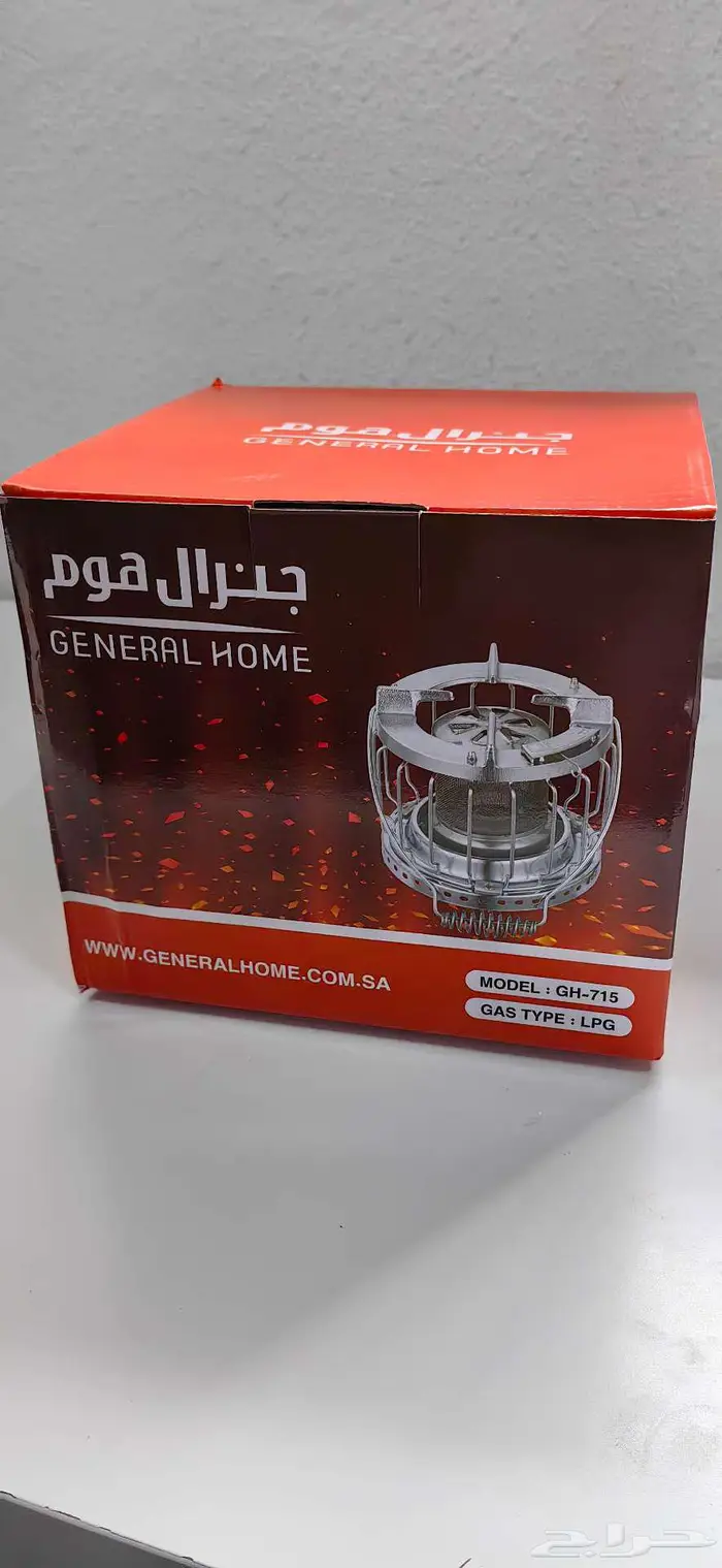 دفاية راس دافور 2