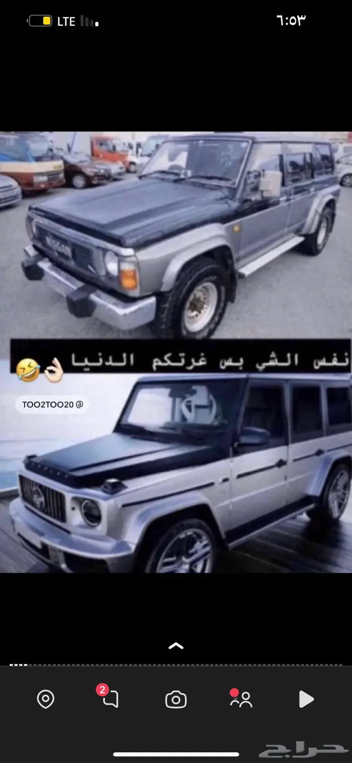 توصيل مشاوير من مكة الى الجنوب 0