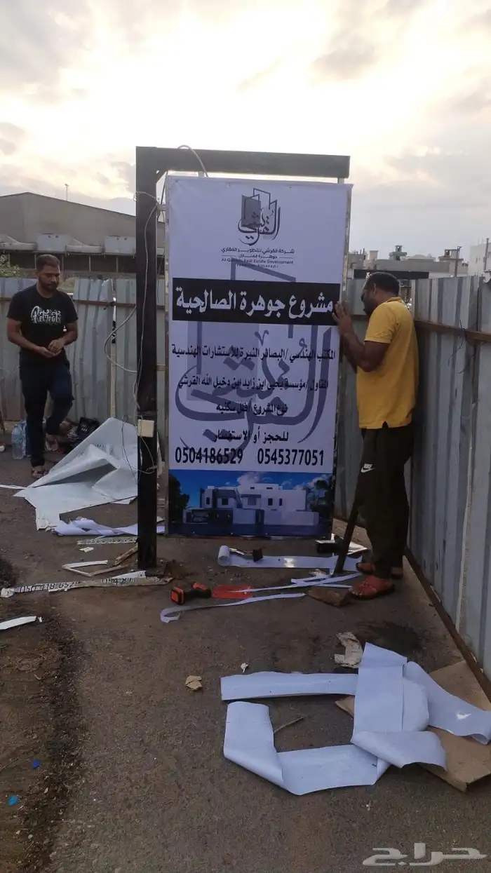 دعاية و اعلان حروف مضيئة بنر فريمات مشاريع 24