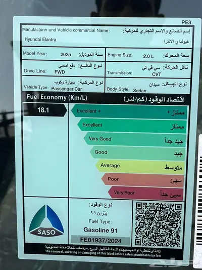 هيونداي النترا مكينة 2000 سمارت 2025 رصاصي 12