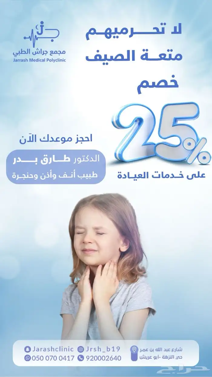 مصممة فوتوشوب وادارة حسابات 0