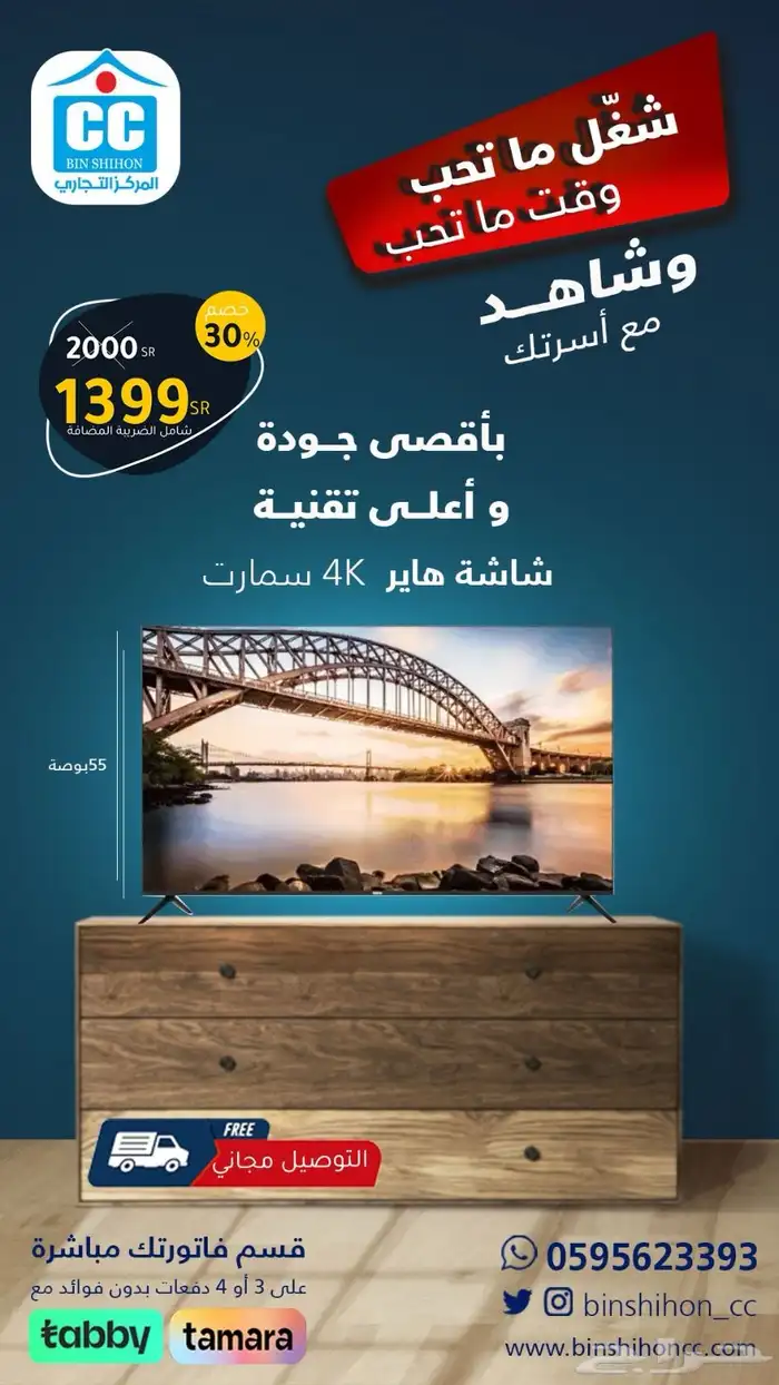 مصممة فوتوشوب وادارة حسابات 7