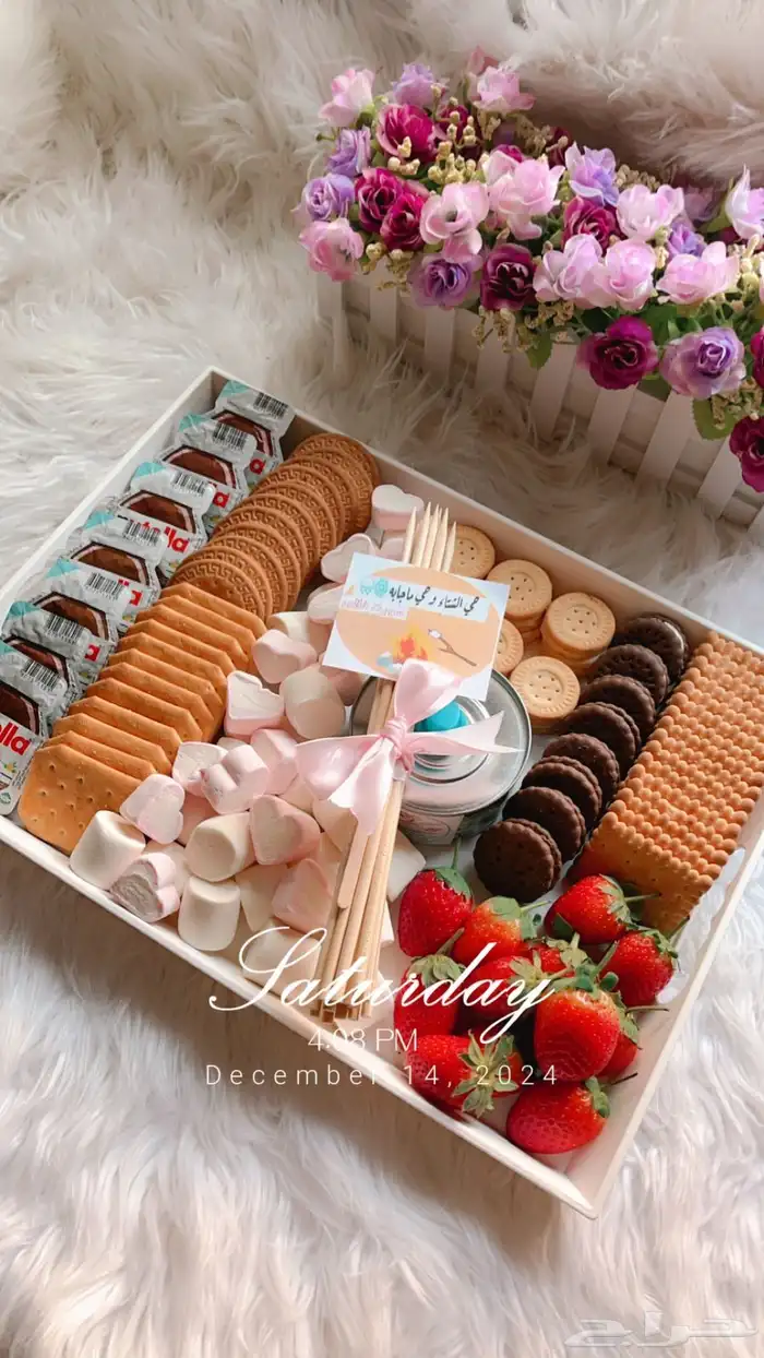 سمورز سويت فلاور تبوك لجمعاتكم 0