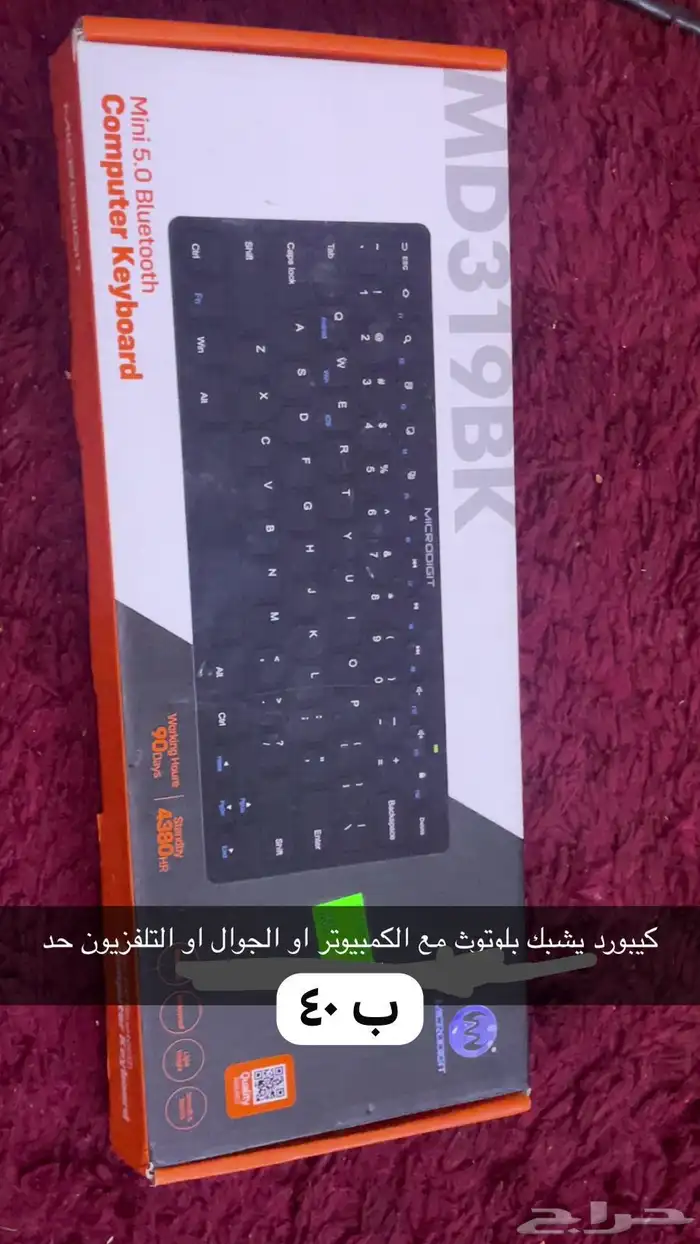عفش 2