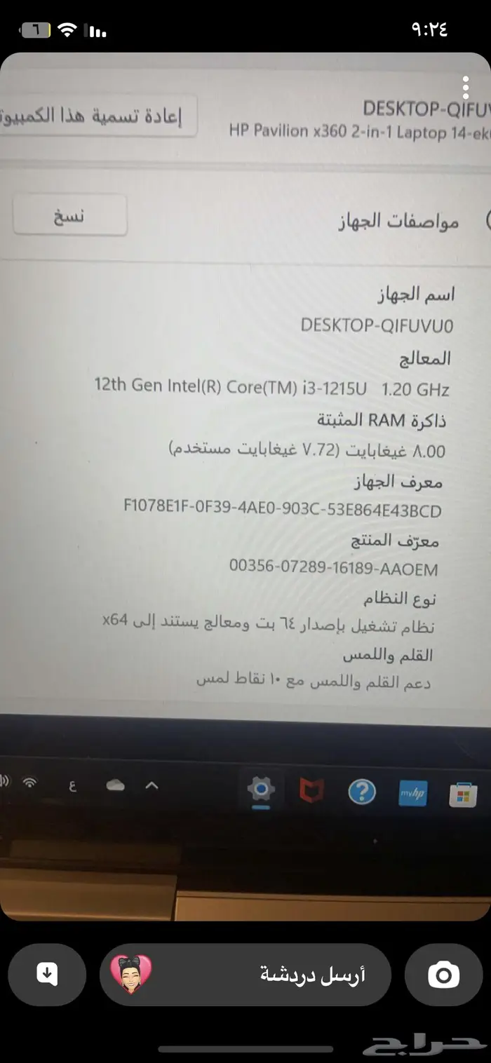 لاب توب 0