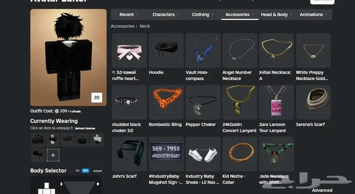 حساب ربلوكس ب 500 ريال 16