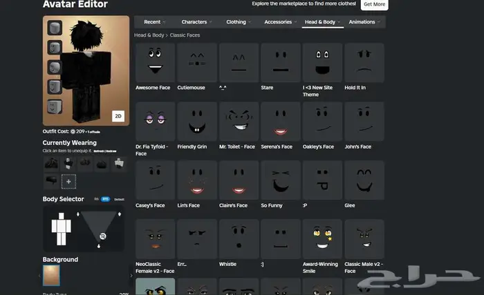 حساب ربلوكس ب 500 ريال 9