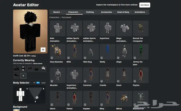 حساب ربلوكس ب 500 ريال 3