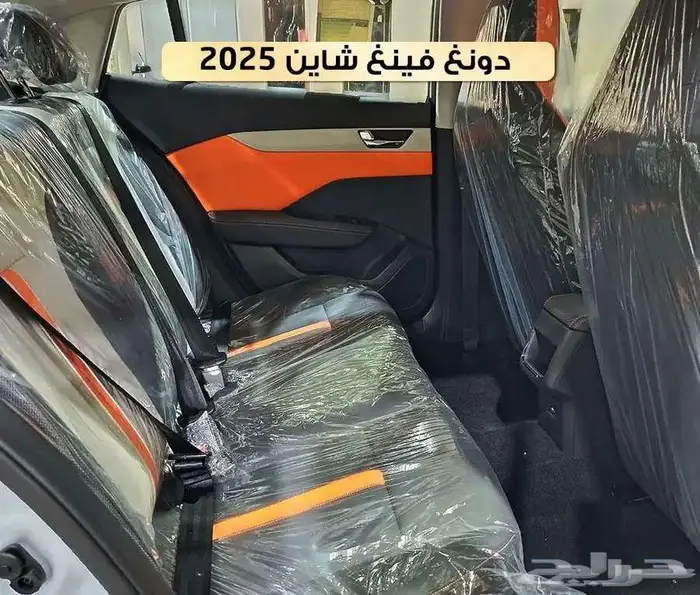 دونج فينج شاين E1 2025 عروض خاصه باقل سعر 5