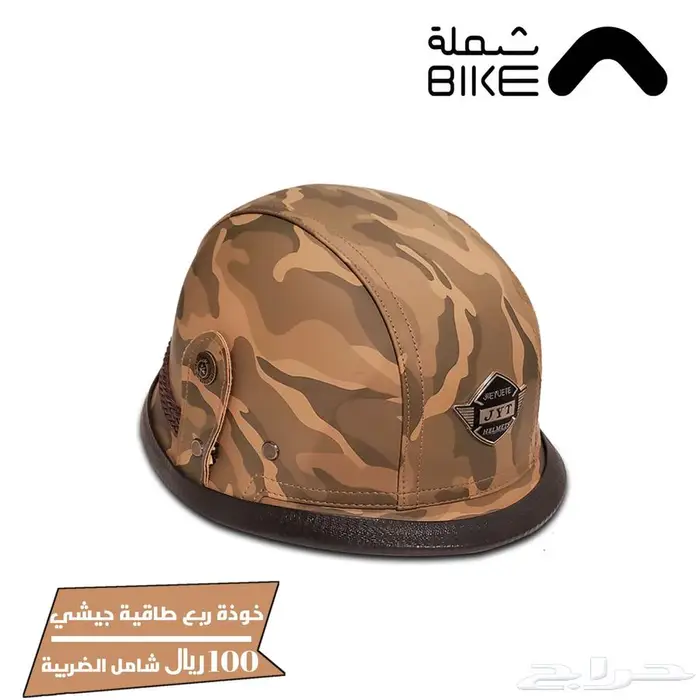 خوذ دبابات حماية رأس 18