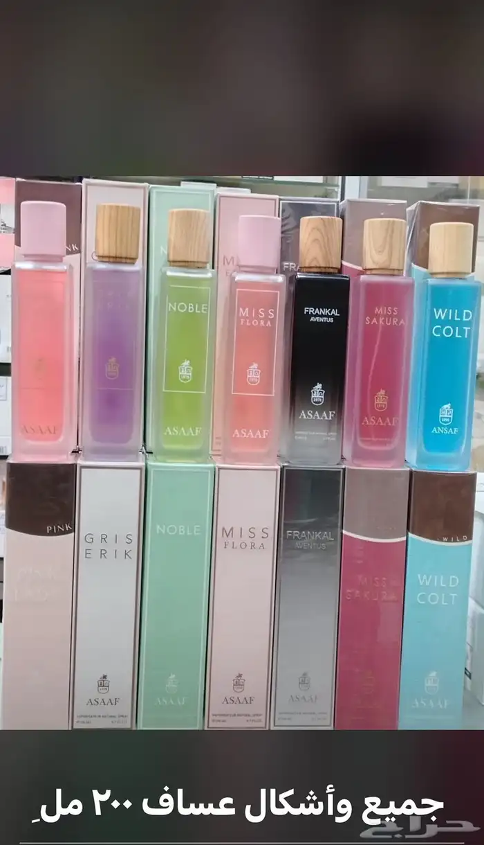 نوفر جميع العطور باشكالها وانواعها وباقل الاسعار عطور جملة 85