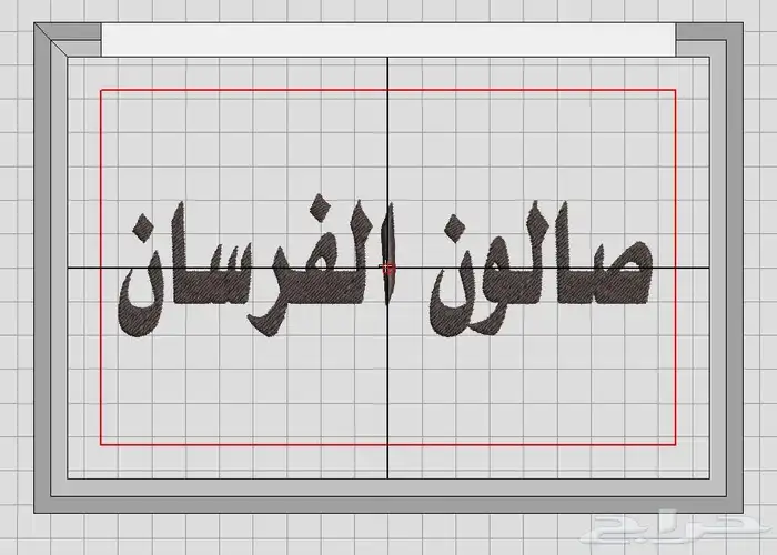 تطريز 50