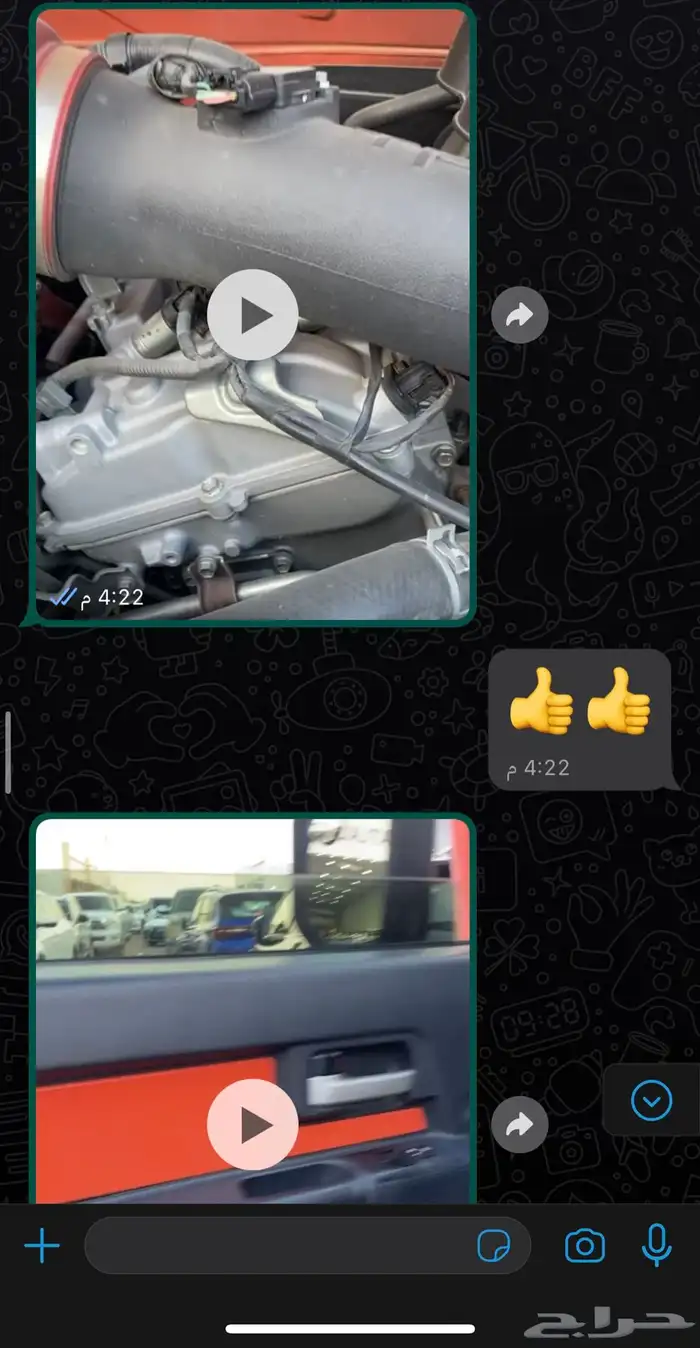 لا تشيل هم الفحص نفحص لك بالرياض 19