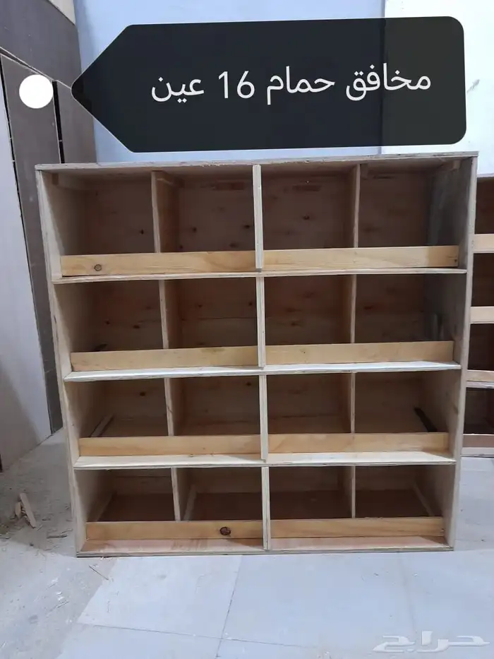 مخافق حمام وعلافة حمام 0