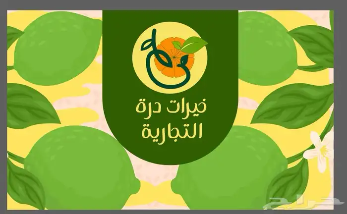 ارخص عصير نكتار تركيز 30 4