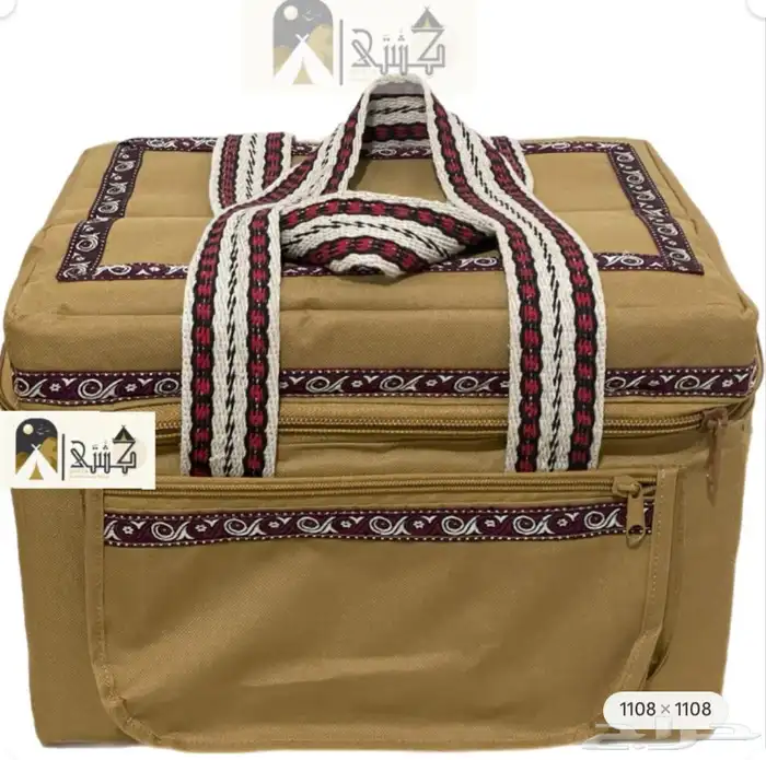 شنطة عزبة 1