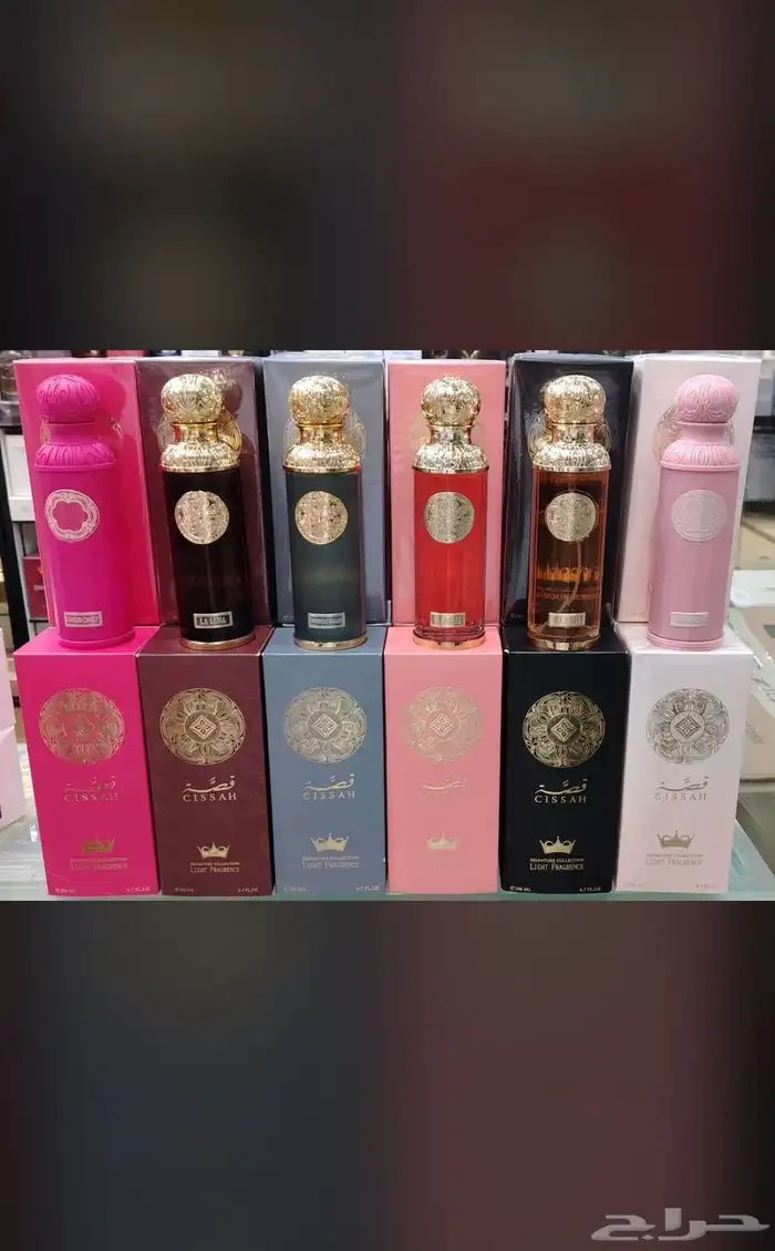 نوفر جميع العطور باشكالها وانواعها وباقل الاسعار عطور جملة 86