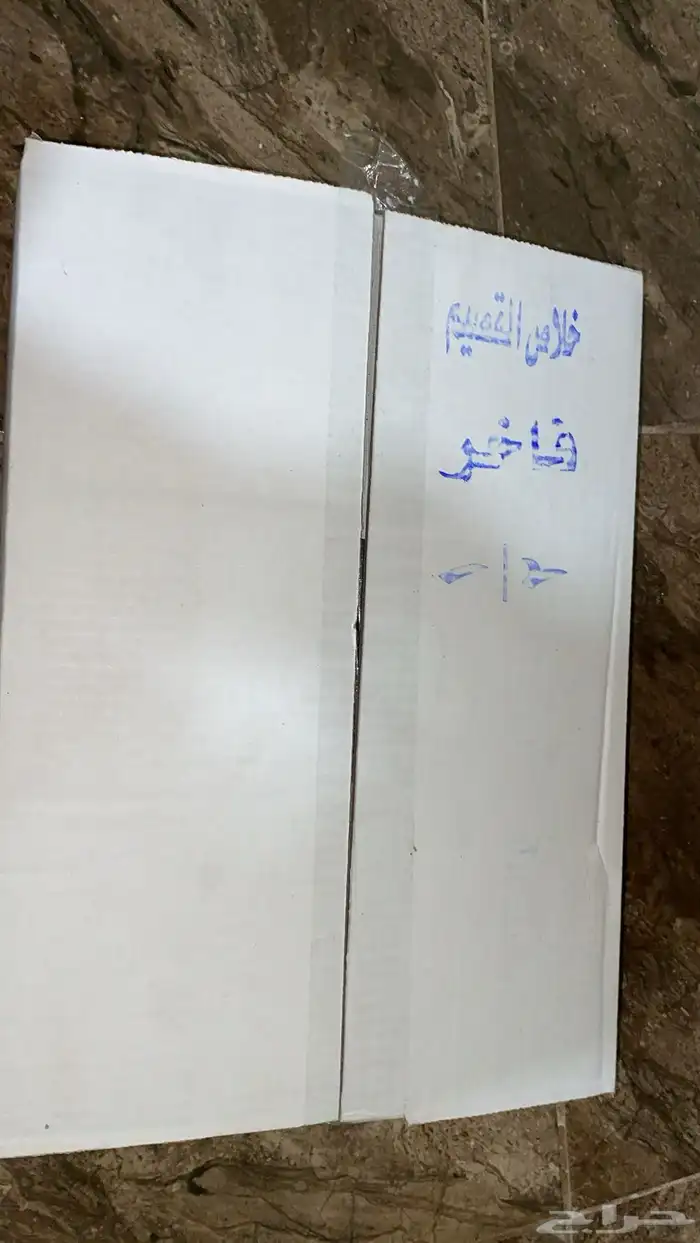 تمر اخلاص فاخر للبيع 0