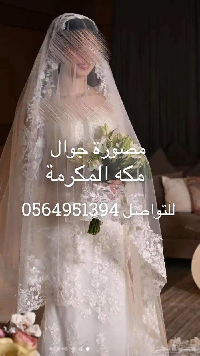 مصورة جوال 0