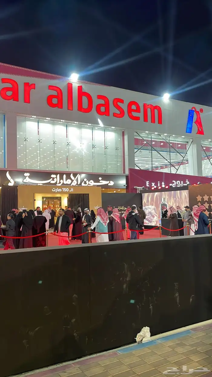 تنظيم الحفلات و المؤتمرات افضل اشكال 6