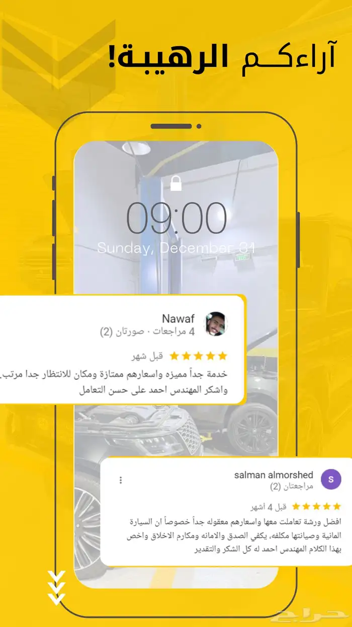 صيانة سيارات أوروبية وألمانية 9