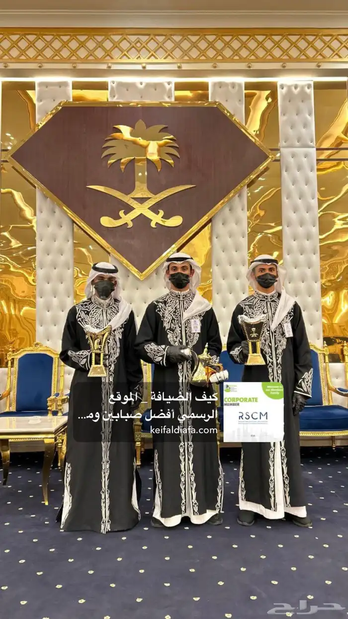 صبابين قهوة بجدة قهوجي مباشرين 2