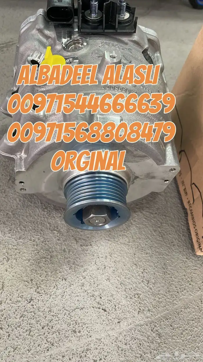 دينمو اودي Q8 A8 Q7 A6 اصلي وكاله بالامارات 4