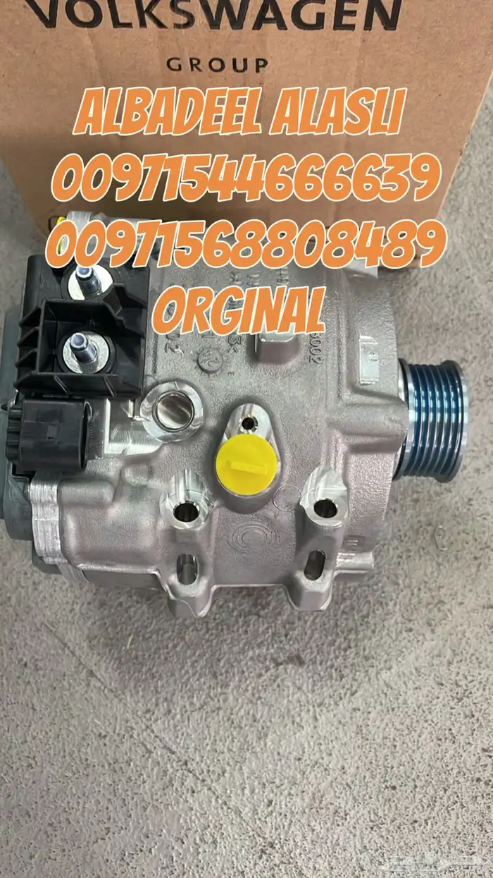 دينمو اودي Q8 A8 Q7 A6 اصلي وكاله بالامارات 1