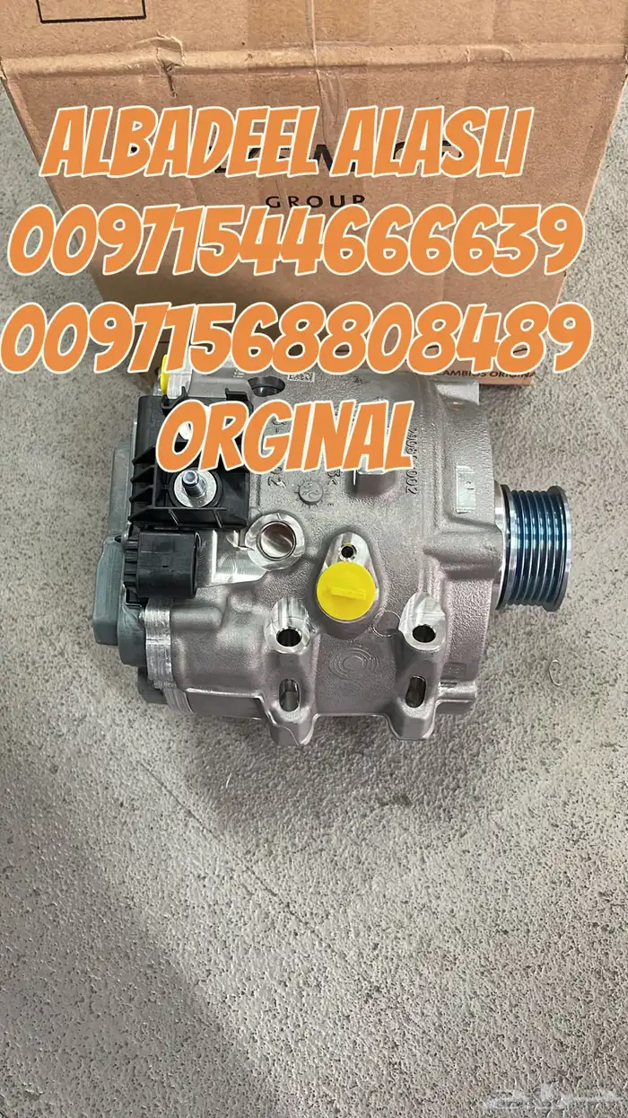 دينمو اودي Q8 A8 Q7 A6 اصلي وكاله بالامارات 2