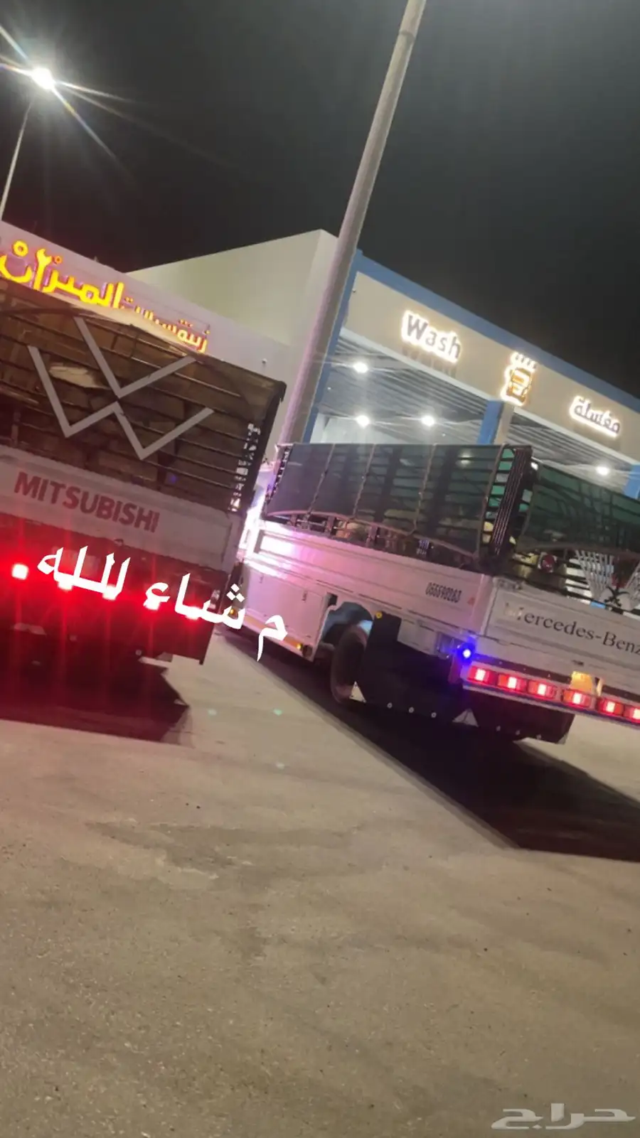 دنا لنقل فروخ النخل والمشاوير وتوصيل العفش 0