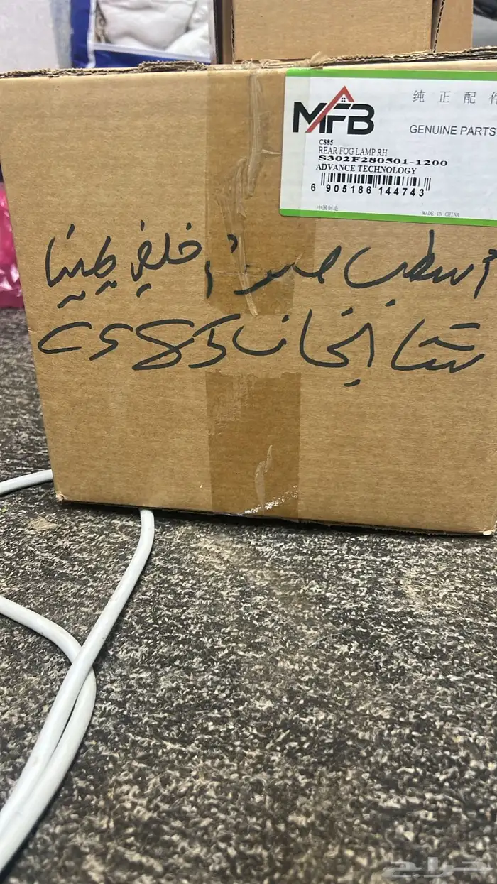 صبيا 7