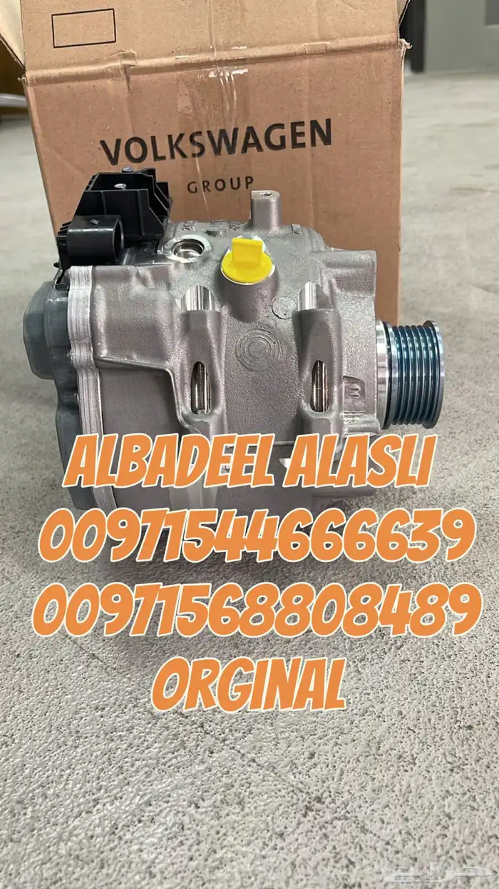 دينمو اودي Q8 A8 Q7 A6 اصلي وكاله بالامارات 5