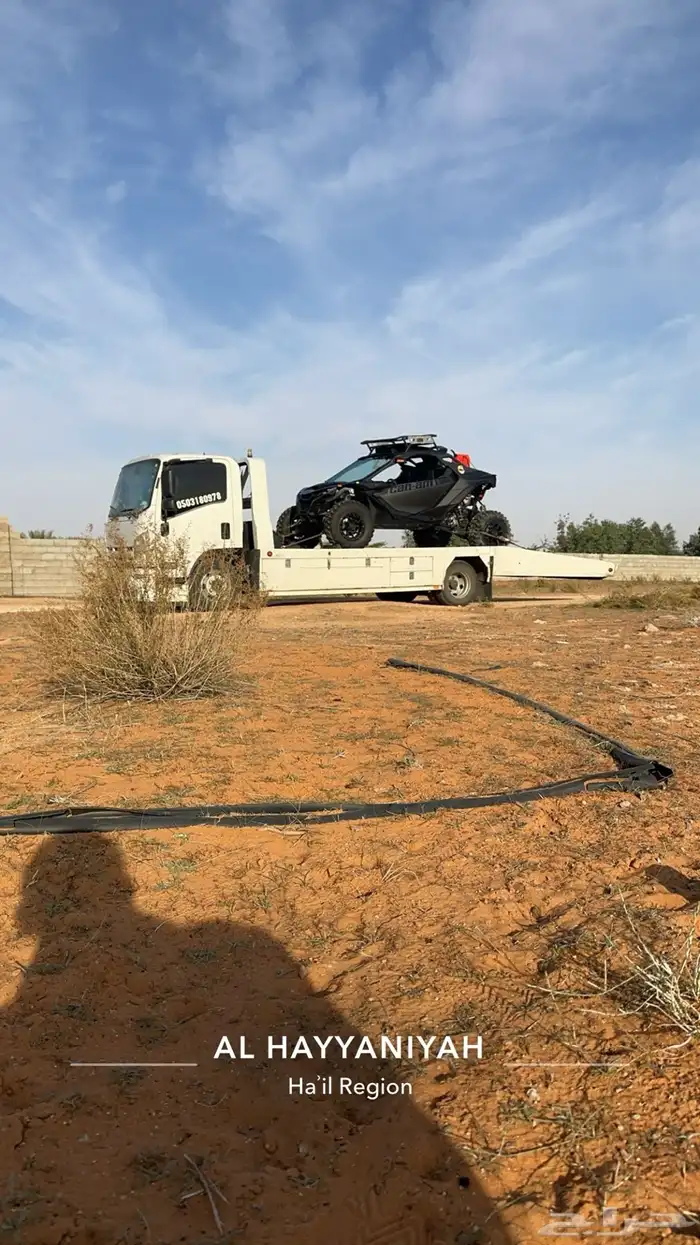 سطحه بقعاء 1