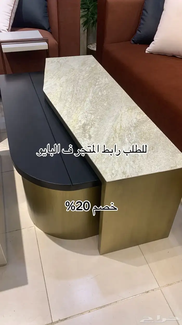 طاولات جاهز وتفصيل (الغيم للاثاث -خميس مشيط 5