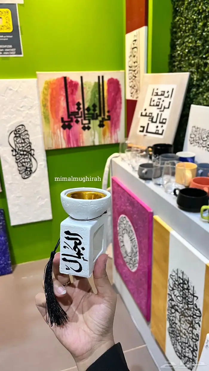 أحتاج محل بالهفوف أو المبرز شارع تجاري 36