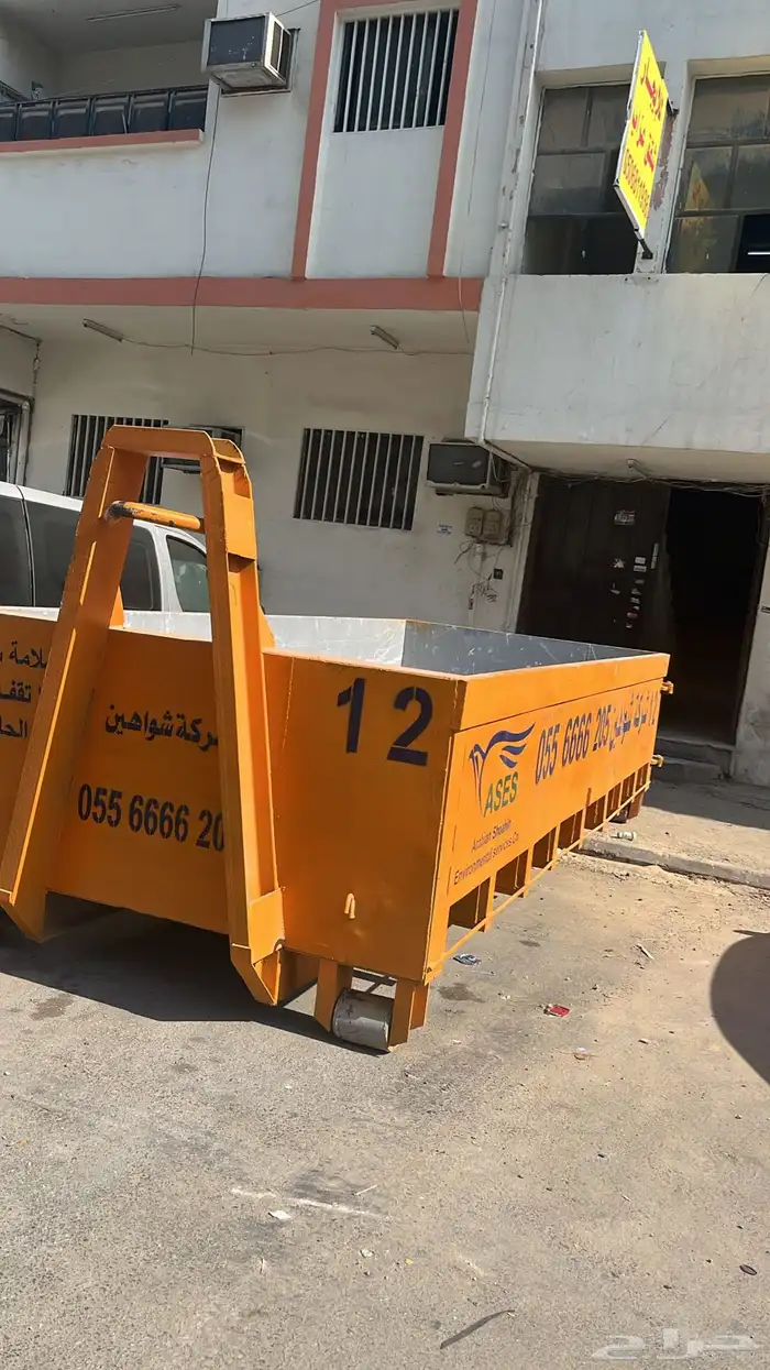 حاويات انقاض للايجار الدمام الخبر 2