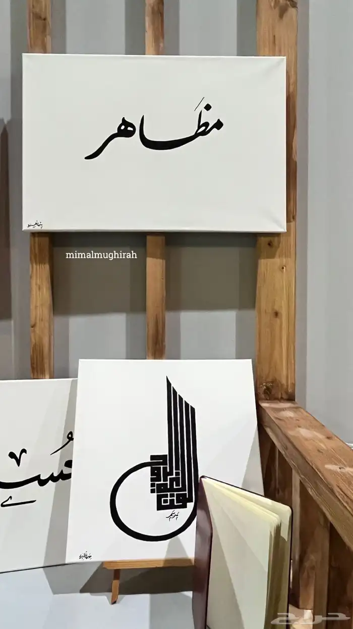 أحتاج محل بالهفوف أو المبرز شارع تجاري 37