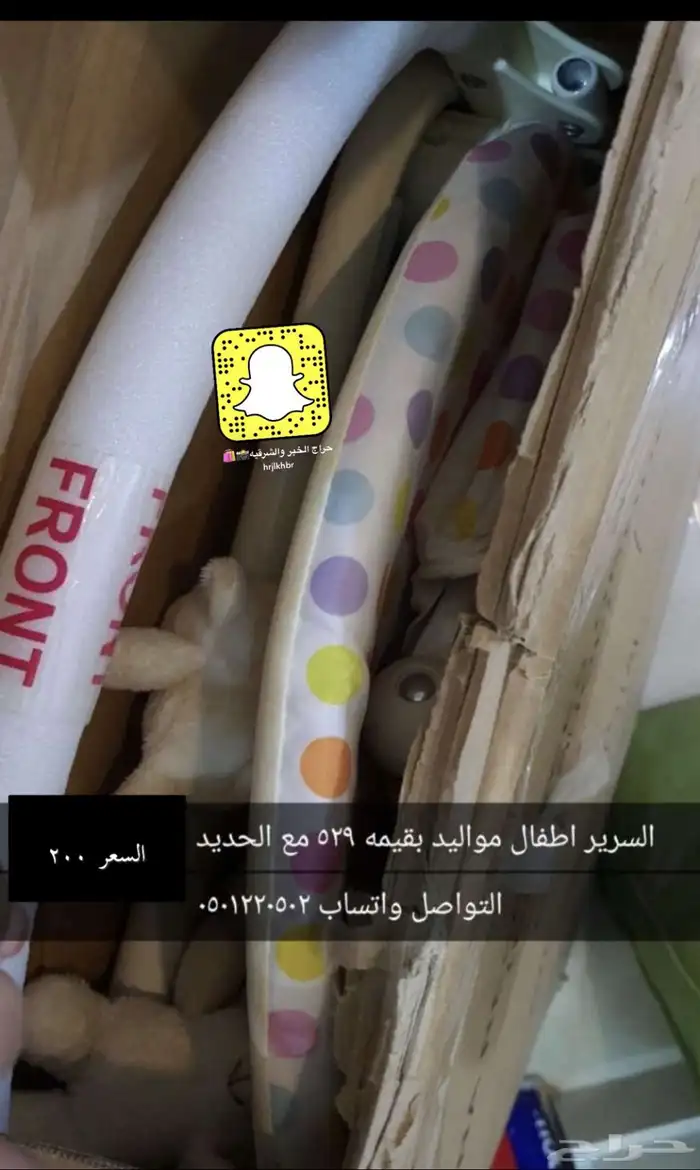 اغراض متنوعه 18