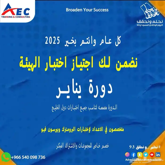 احصل علي شهادة دولية احترافية من اول محاولة 0