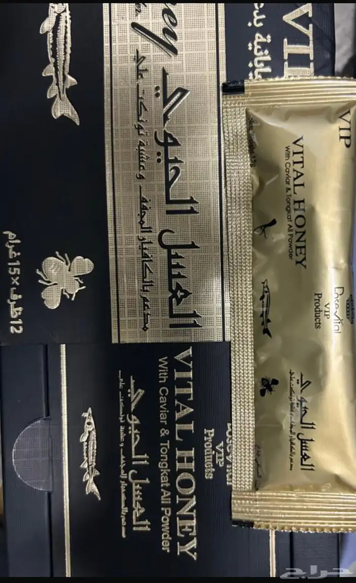 عسل حيوي ماليزي 1