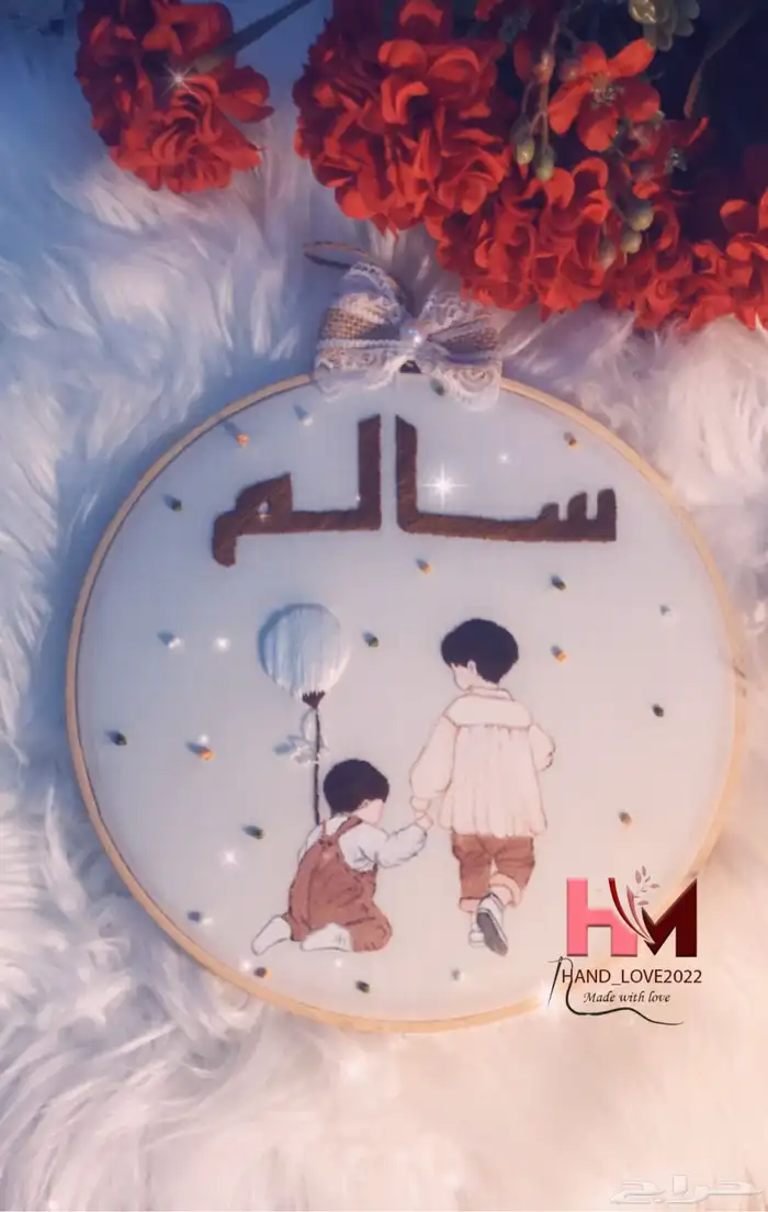لوحات مواليد مطرزه اجود انواع الخيوط دقة واتقان ميزي طفلك 25