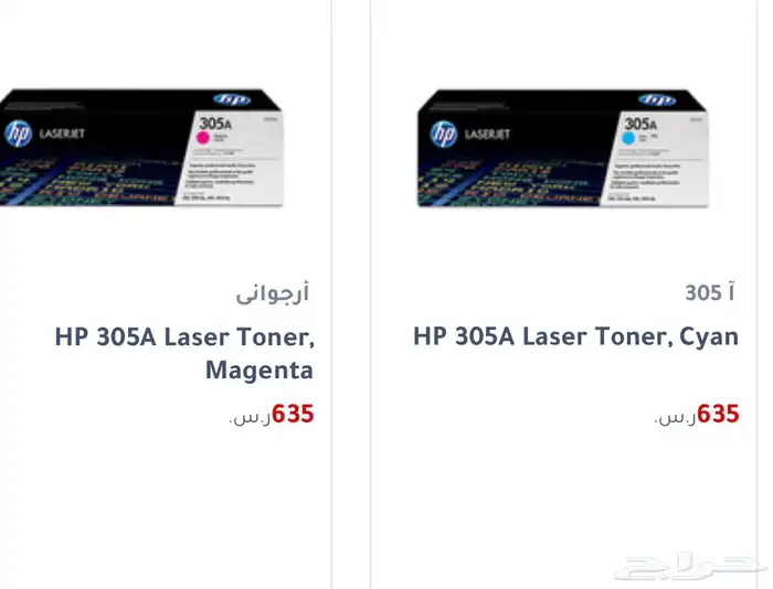 احبار طابعات حبر طابعه صيانه توصيل الرياض 4