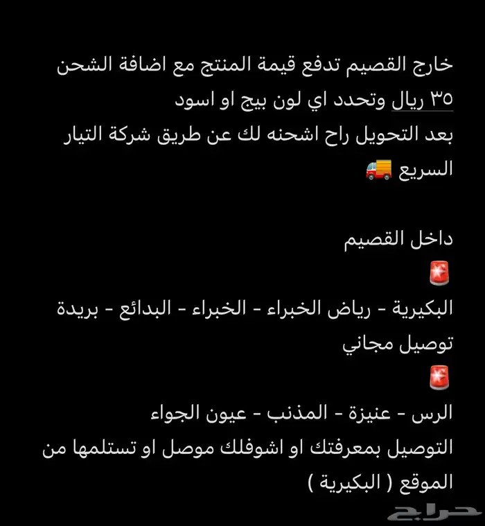 قاعدة قطع الخشب ثلاث مقاسات 2